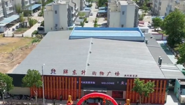 添利富 胖东升否认抄袭胖东来店名，工作人员称超市开了十几年